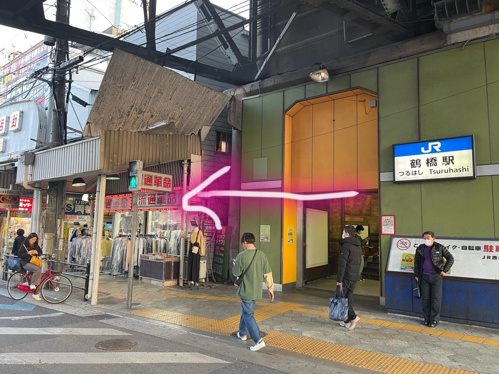 Vila 難波心斎橋10 Minutes民宿3号室 Ósaka Exteriér fotografie