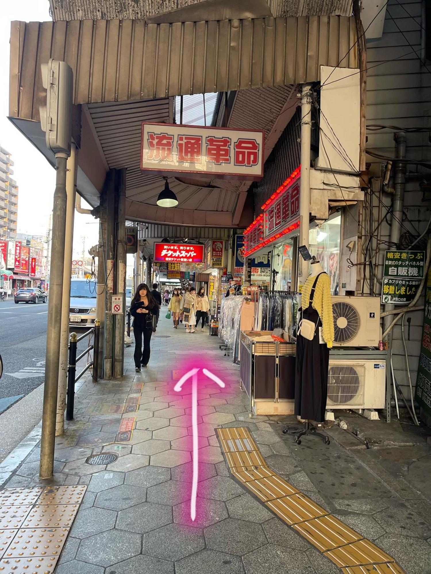 Vila 難波心斎橋10 Minutes民宿3号室 Ósaka Exteriér fotografie