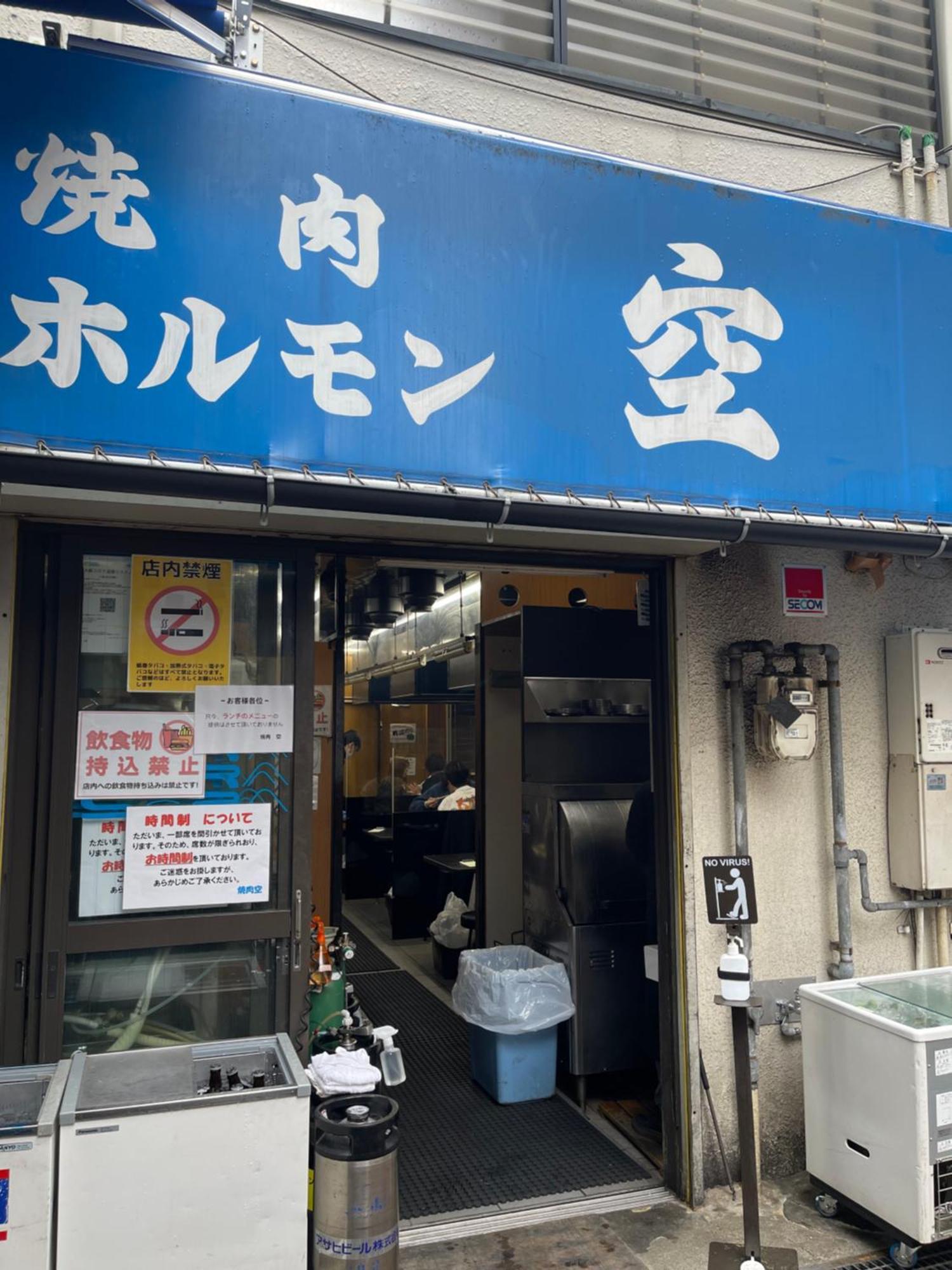 Vila 難波心斎橋10 Minutes民宿3号室 Ósaka Exteriér fotografie