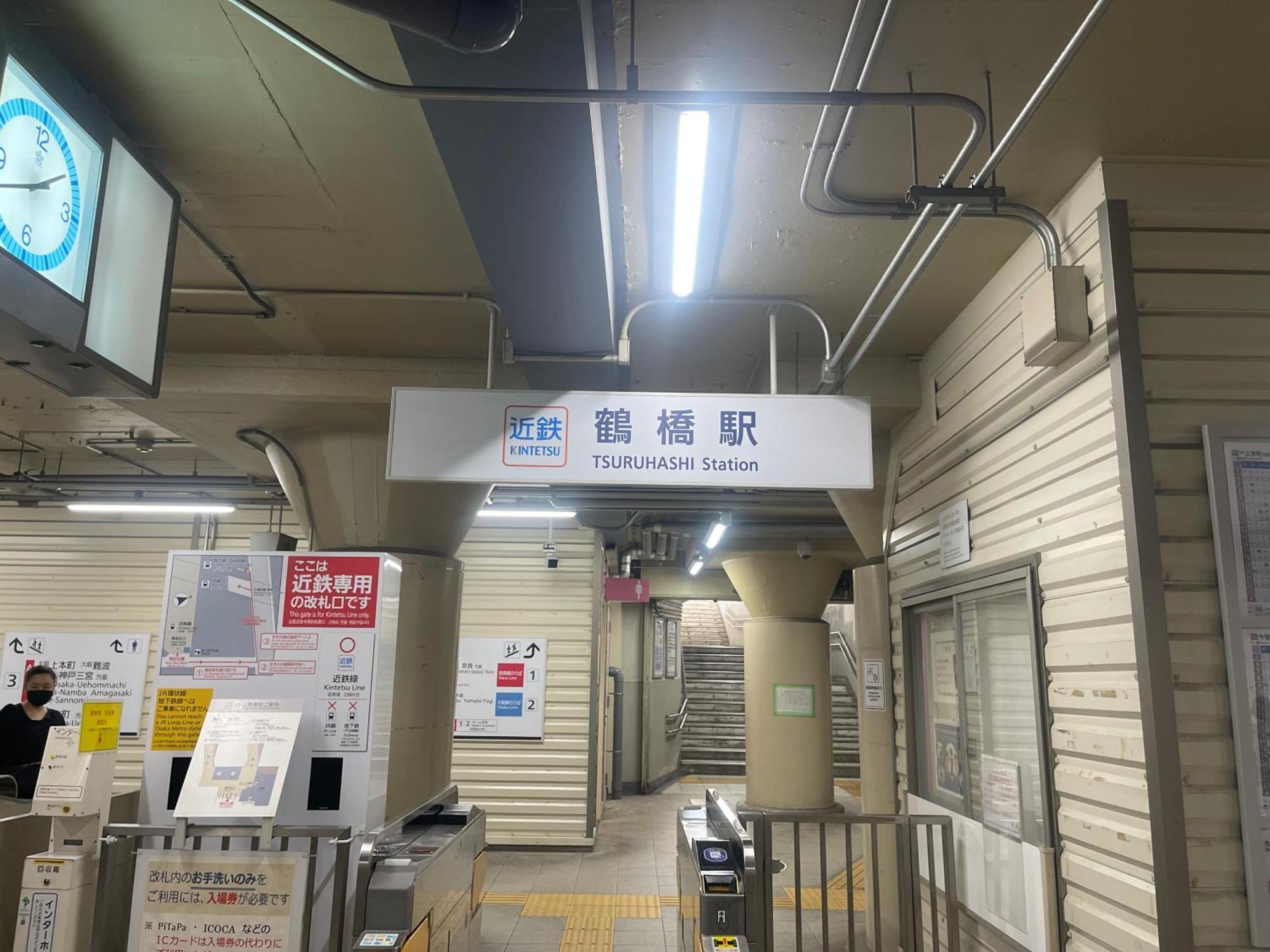 Vila 難波心斎橋10 Minutes民宿3号室 Ósaka Exteriér fotografie