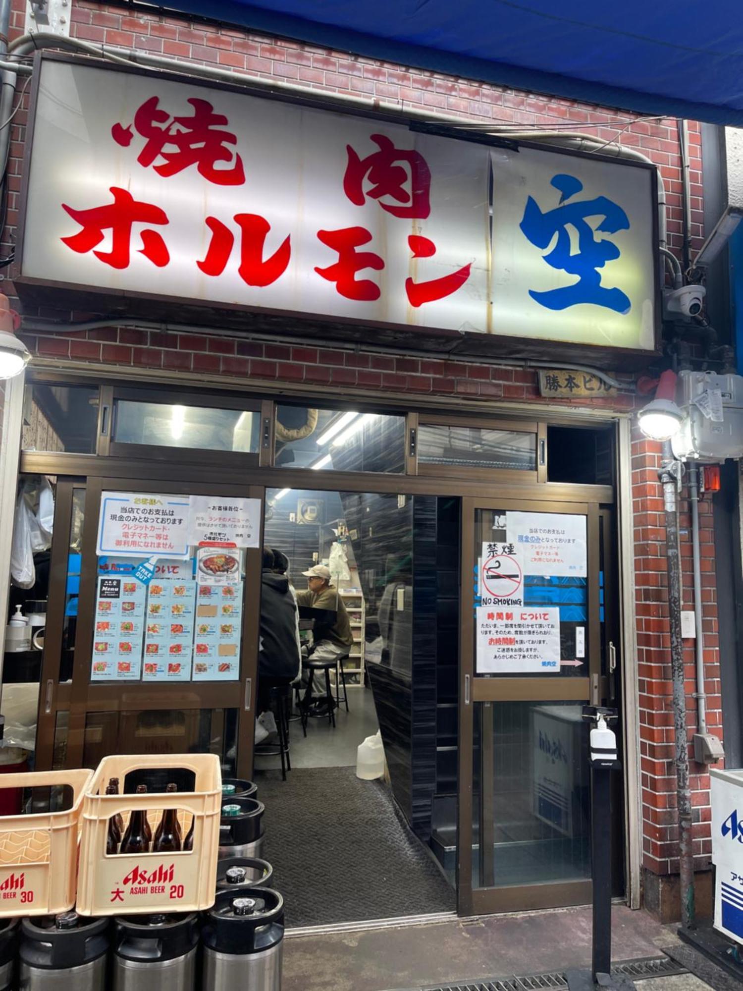 Vila 難波心斎橋10 Minutes民宿3号室 Ósaka Exteriér fotografie
