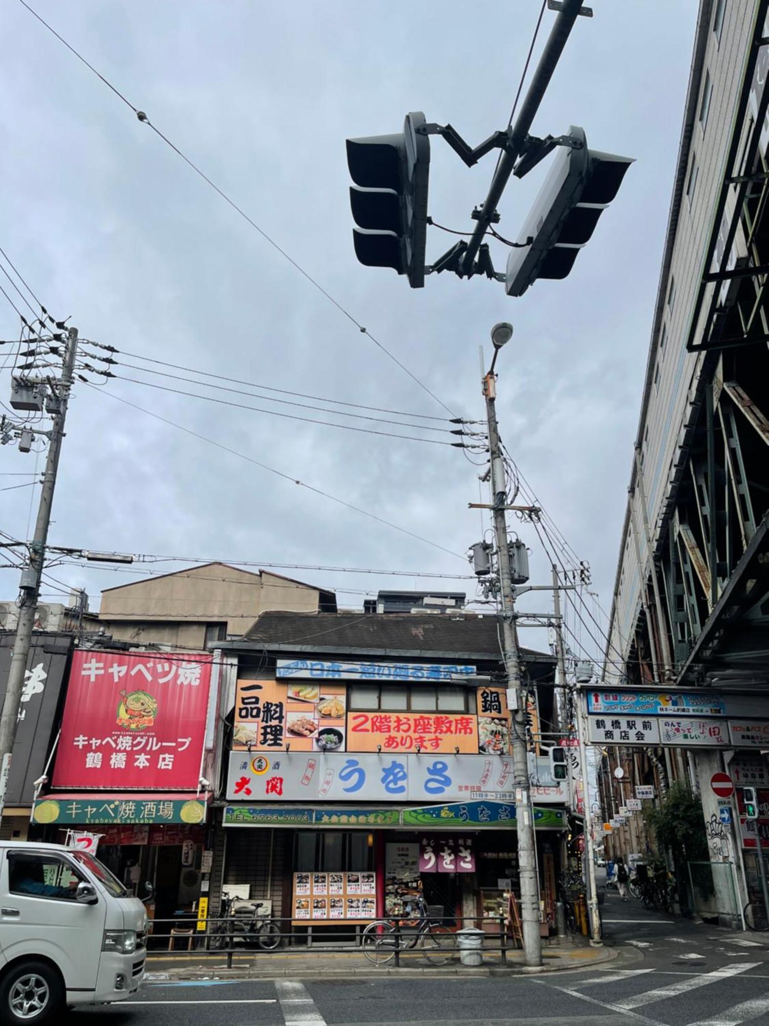 Vila 難波心斎橋10 Minutes民宿3号室 Ósaka Exteriér fotografie